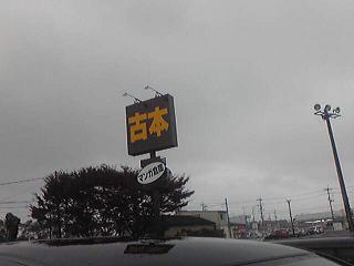e0239190_2082059.jpg