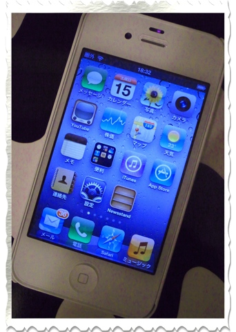 iPhone4Sいいわ〜_c0186410_803843.jpg