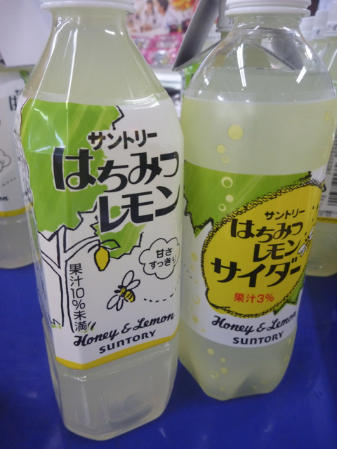 はちみつレモン復活!_b0054727_13213270.jpg