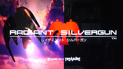 久々に「レイディアント シルバーガン」を遊ぶぞぅ : ゴチログ 久々に「レイディアント シルバーガン」を遊ぶぞぅ : ゴチログ