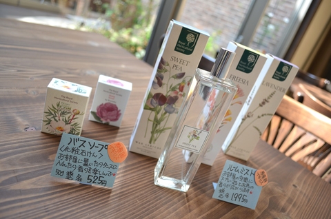 ”お花のルームミストとバスソープ”_d0153941_11344898.jpg