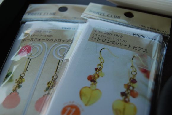 天然石のピアス_b0068643_2238961.jpg
