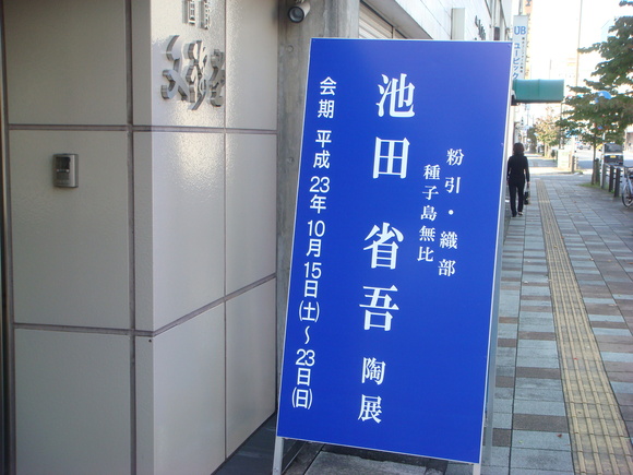 b0097645_23564667.jpg
