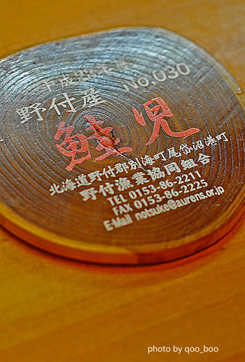 d0160946_23321569.jpg