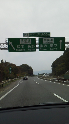 2011.10.16 帰宅して_d0038458_13443434.jpg