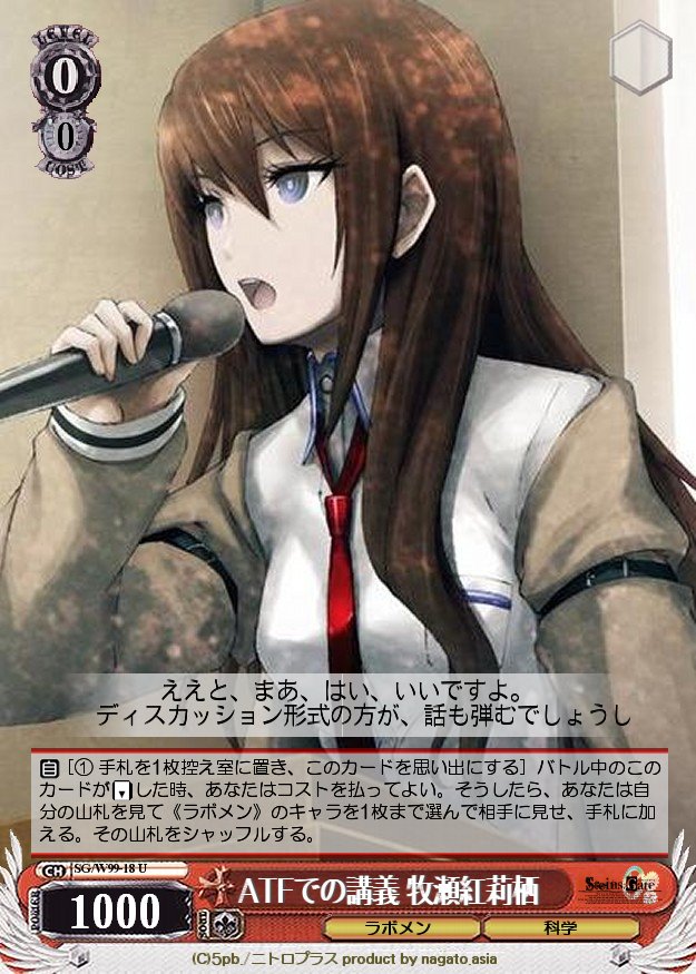 つまり ベストコンディションだ デキルナラコウフクヲ
