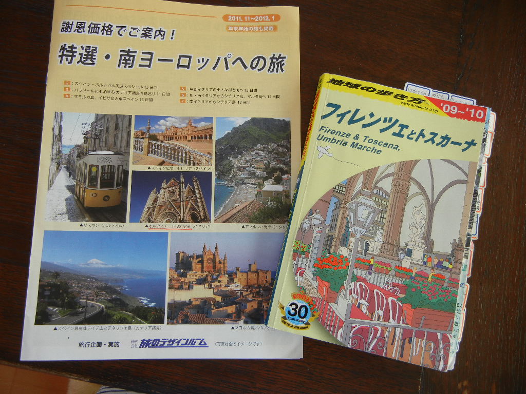 ２０１１年１０月１６日（日）雨のち晴れ～！_f0060461_14161884.jpg