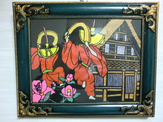 【義基憲人　切り絵】富士山と扇子の切り絵作品 額縁入（送料含） 義基憲人 切り絵】富士山と扇子の切り絵作品