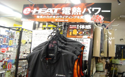 体感できます！RSタイチの電熱インナージャケット。_b0163075_8201683.jpg