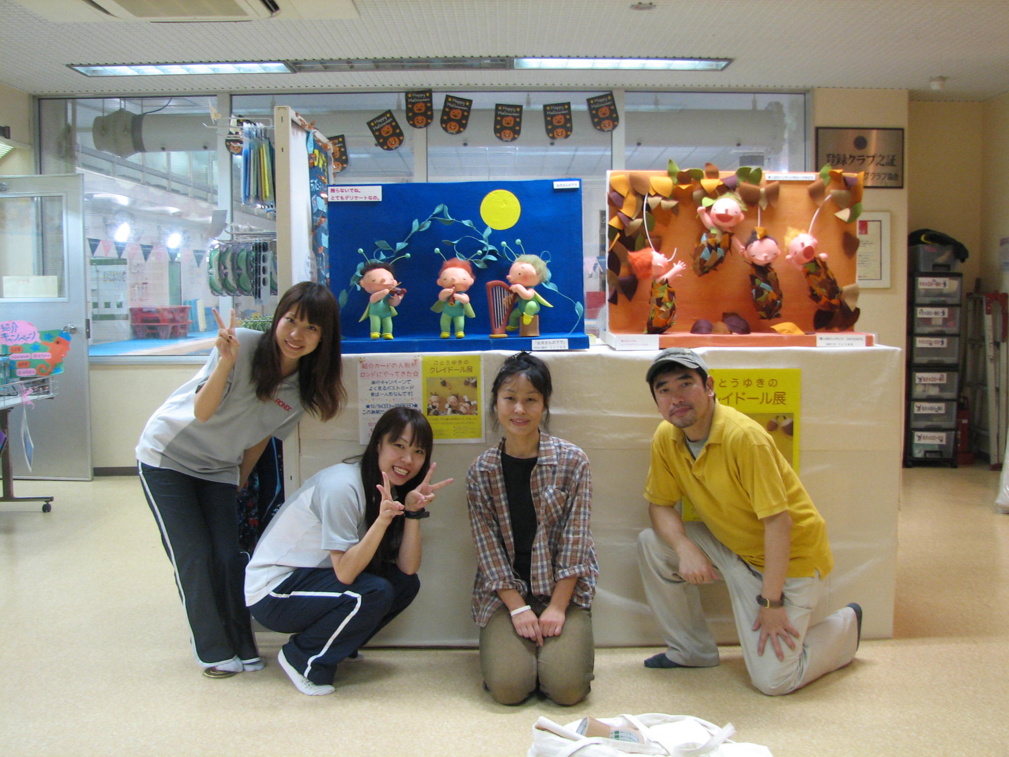 成増ロンドスイミングスクール 展示スタート 一天一画 Yuki Goto 成増ロンドスイミングスクール 展示スタート 一天一画 Yuki Goto