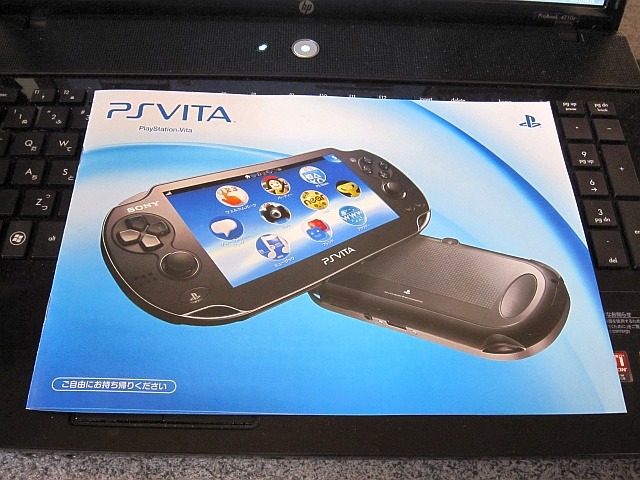 PS Vita 予約完了_b0048879_1531398.jpg