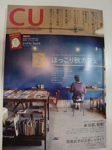 YOUちゃん登場!!_f0172281_5385543.jpg