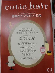 YOUちゃん登場!!_f0172281_5393482.jpg