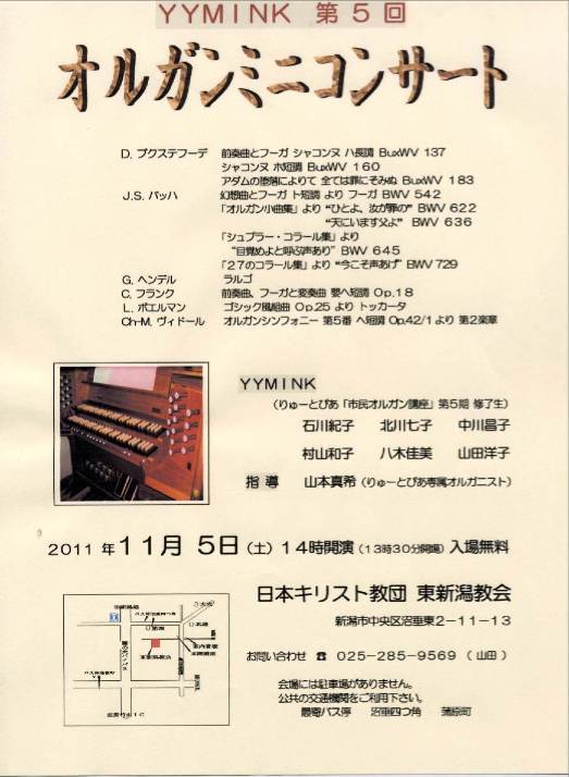 仙台フィルハーモニー管弦楽団 演奏会_e0046190_1943536.jpg
