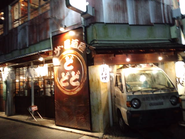 f0197703_1249659.jpg