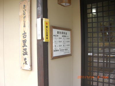紀伊長島_e0150006_19264384.jpg