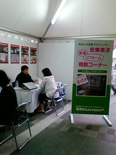 f0035506_20542649.jpg