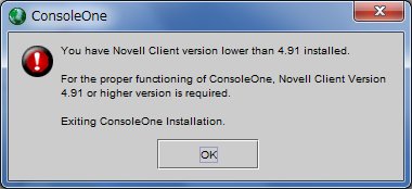 Novell GroupWise 8 を試してみる_a0056607_12134658.jpg