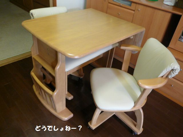 e0094407_16164841.jpg