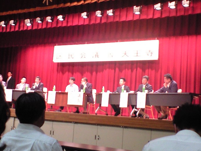 教育改革は必要!!維新の会の天王寺区民会議に行ってみました。_a0194908_0182169.jpg
