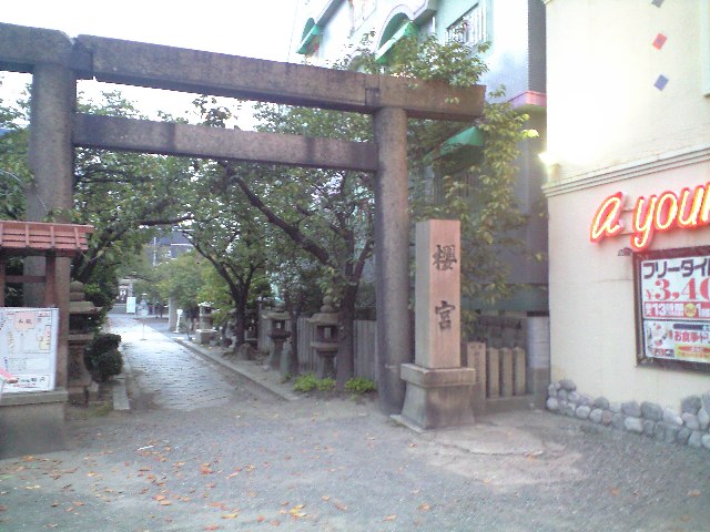 ゼー六 と 才六 と 贅六 と 桜宮_a0194908_11129.jpg