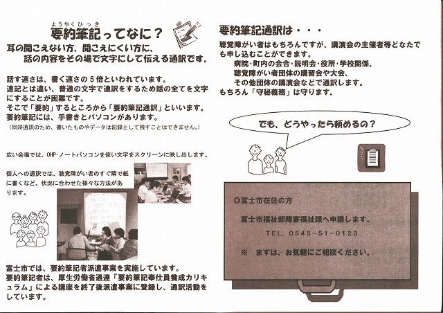 暑い中、多くの交流があった「第31回　市民福祉まつり」_f0141310_7235023.jpg