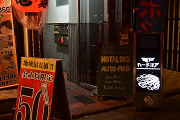 10月15-16日_a0036513_15455647.jpg