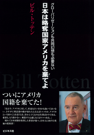 吹き荒れる警察国家パワー！：「自由の女神のアメリカ合衆国は終焉している」_e0171614_16585136.jpg