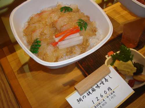 f0229618_8595789.jpg