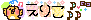 a0113323_9273024.gif