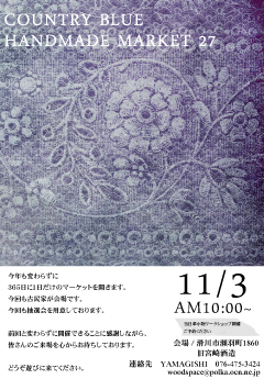 e0188325_7131628.jpg