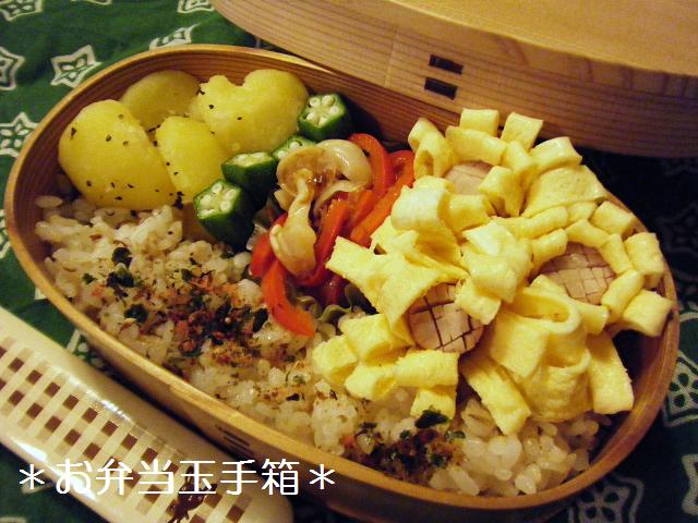 10/17　お花畑弁当_a0105730_8445093.jpg