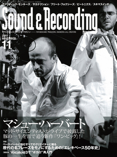 サウンド・アンド・レコーディング１１月号(SOUND AND RECORDING MAGAZINE NOV. ISSUE)_d0013834_2135389.jpg