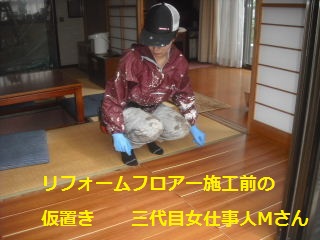 震災被害復旧工事_f0031037_21581470.jpg