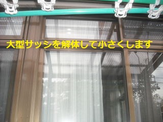 震災被害復旧工事_f0031037_2221036.jpg