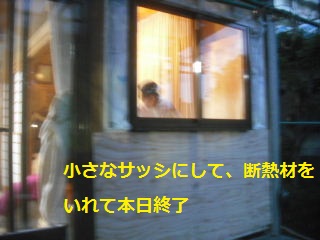 震災被害復旧工事_f0031037_222555.jpg
