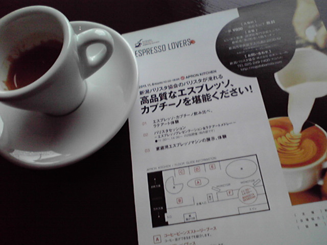 「ESPRESSO  LOVERS   Vol.2」打ち合わせリハーサル！_f0201551_1524939.jpg