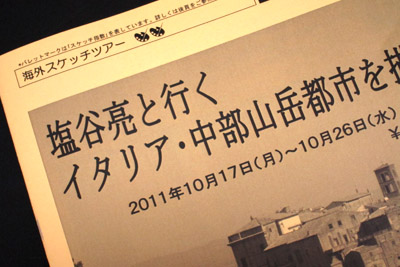 行ってきます_b0142265_0325268.jpg