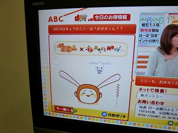 ハロウィン テレビ生出演 野川さくら公式ブログ Today S Sakura ハロウィン テレビ生出演 野川さくら公式ブログ Today S Sakura