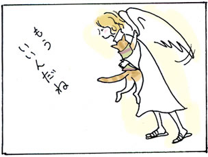 バイバイ_a0064067_15125975.jpg