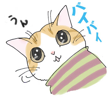 バイバイ_a0064067_1513835.jpg
