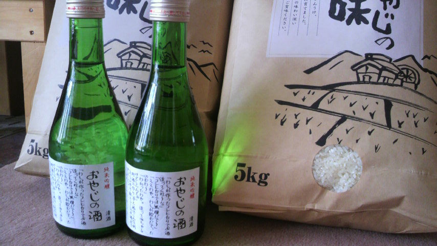 おやじの米と酒!_a0200771_1520410.jpg