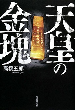 誰に火をつけさせるかということなんですよ 高橋五郎_c0139575_22852100.jpg