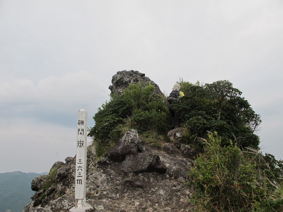 薩摩半島２日目～磯間嶽と野間岳に登る　　2011・10・10_a0166196_19181042.jpg