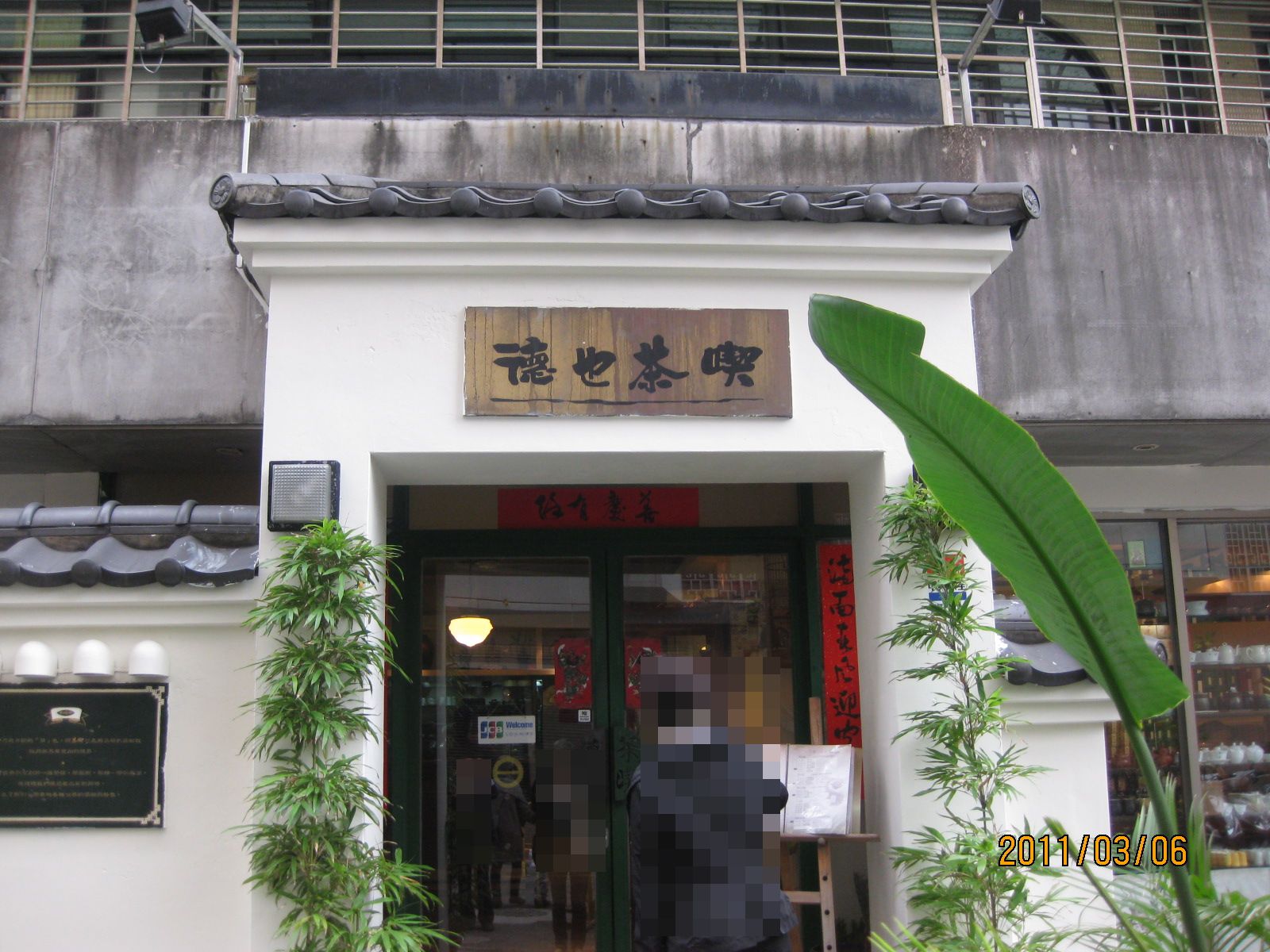a0224502_2147033.jpg