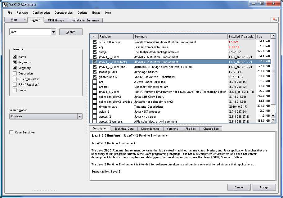 Novell GroupWise 8 WebAccess を試してみる_a0056607_1335447.jpg
