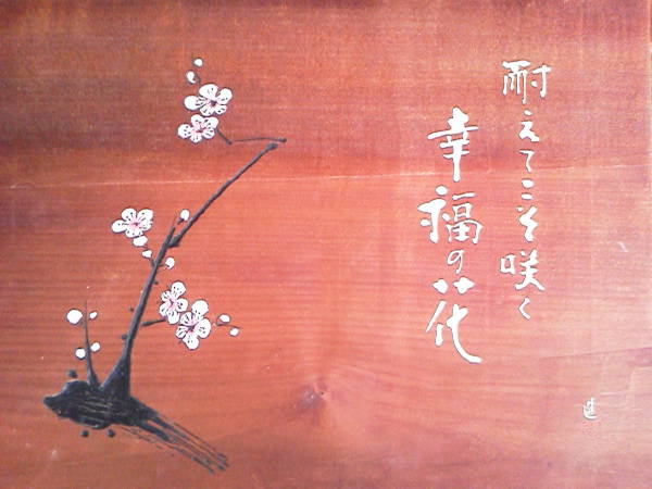 a0196709_13425590.jpg