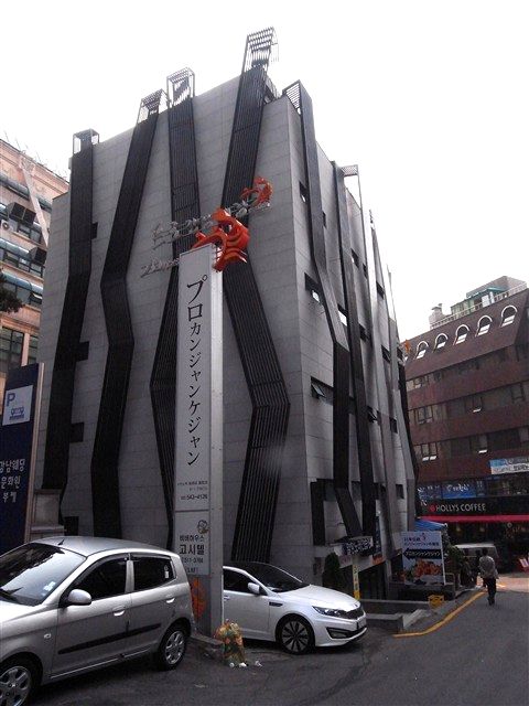 その“プロ”かい!!って、同時に突っ込んでください。_c0116714_0321595.jpg