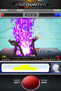 「THE KING OF FIGHTERS ENCOUNTER」配信開始のお知らせ_a0193027_14345535.jpg