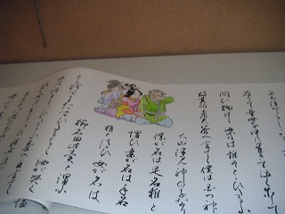c0090327_013514.jpg